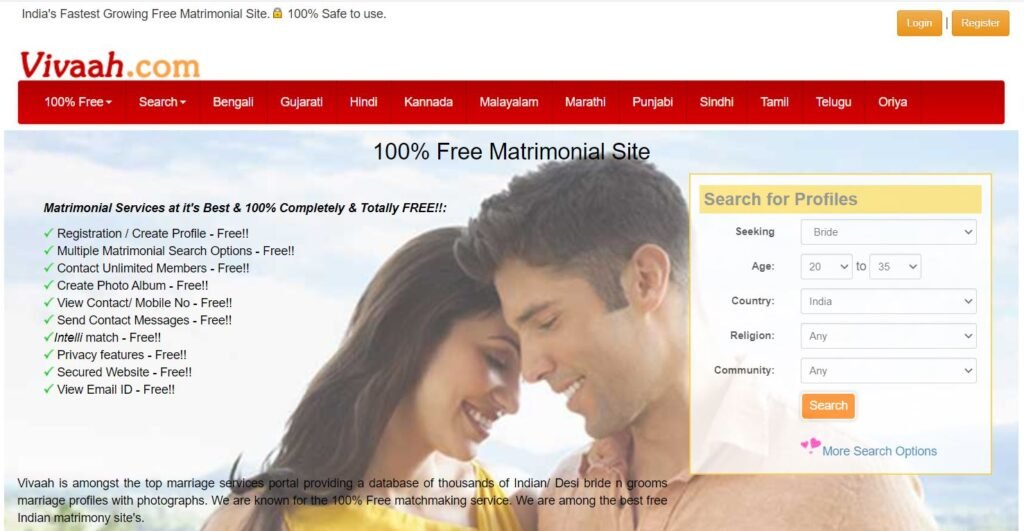 vivaah matrimony website in India